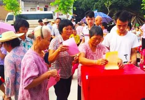 2026年四川省村民委员会选举条例最新