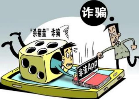 诈骗罪量刑标准2026年最新