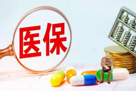 2026年异地就医医保报销比例是多少?