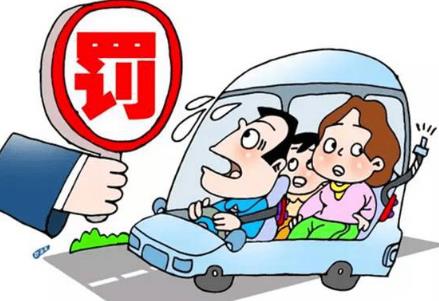 行政罚款最新规定2026年