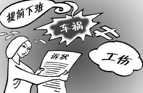 北京市工伤赔偿标准2026最新标准