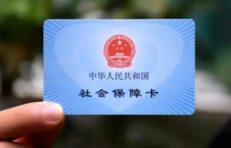 2026年重庆市自由职业社保缴费标准最新