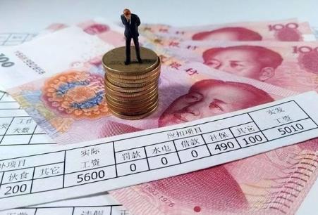 2026年河北省事业单位退休补贴标准最新