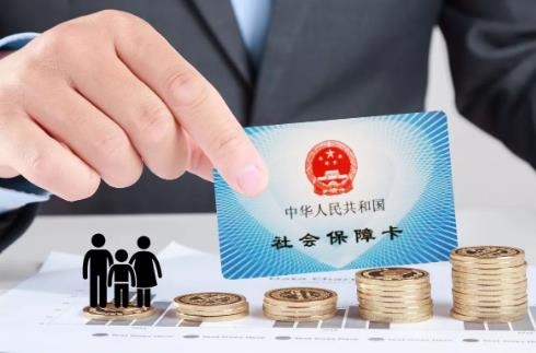 2026年山东省职工社保缴费标准最新规定