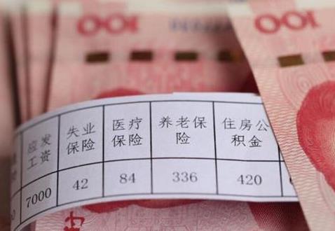 2026年四川省公务员退休工资最新规定