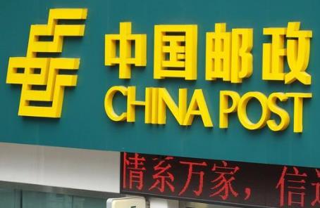 2026年邮政业关键信息基础设施安全保护管理办法(试行)