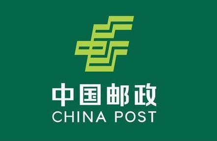 邮政行政处罚程序规定2026年最新