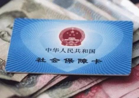 2026年吉林省灵活就业人员社保缴费标准最新