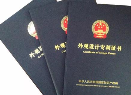 中华人民共和国专利法实施细则2026最新