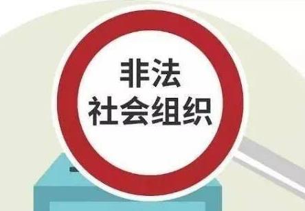 2026年湖南省社会组织登记管理机关办理投诉举报办法最新