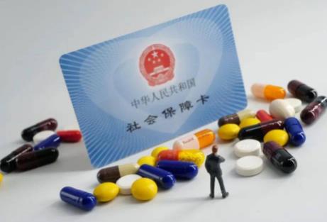 2026年城乡居民医保报销比例最新标准