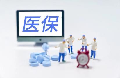 2026年职工医保门诊住院报销标准最新