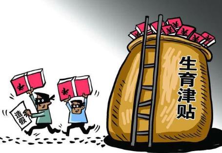 2026年四川省生育津贴领取标准及产假标准最新