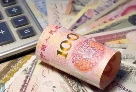 2026年人民币现金收付及服务规定最新