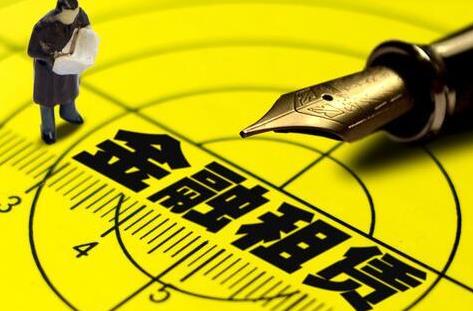 2026年金融租赁公司融资租赁业务管理办法最新