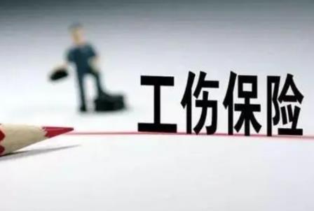 2026年湖北省工伤保险实施办法最新