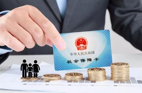 2026年广州最新社保缴费基数,比例是多少?