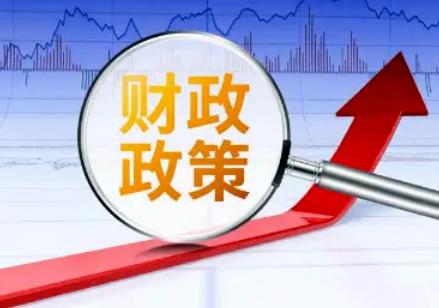 2026年湖北省财政预算执行情况审计监督暂行办法最新