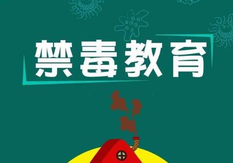 厦门经济特区禁毒若干规定
