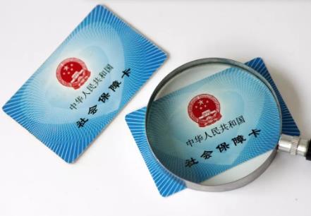 社保缴费基数和工资有什么关系?