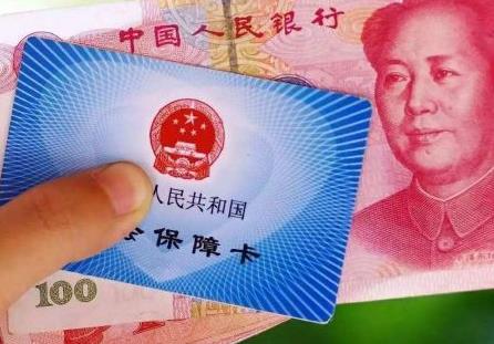 2026年社保转移怎么办理流程?需要什么材料?