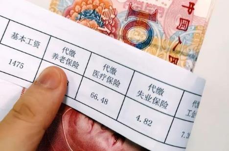 2026年教师退休工资新规定及计算方法