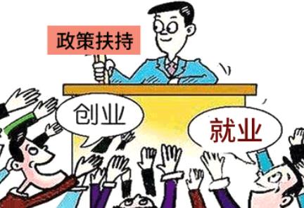 2026年浙江省就业补助资金管理办法最新