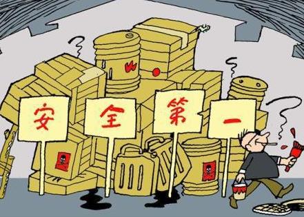 2026年四川省安全生产举报奖励办法最新