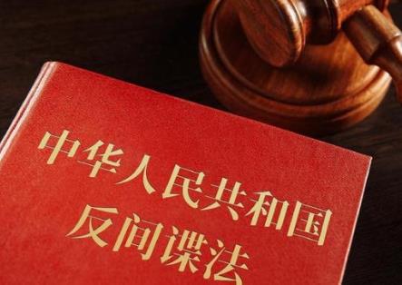 2026年陕西省反间谍安全防范条例最新