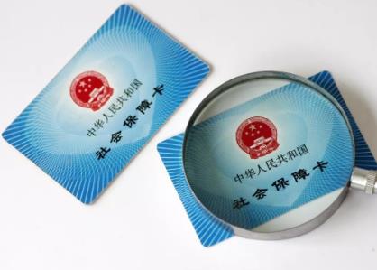 2026年广东省一次性补缴社保新政策