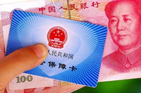 2026年四川省一次性补缴社保最新规定