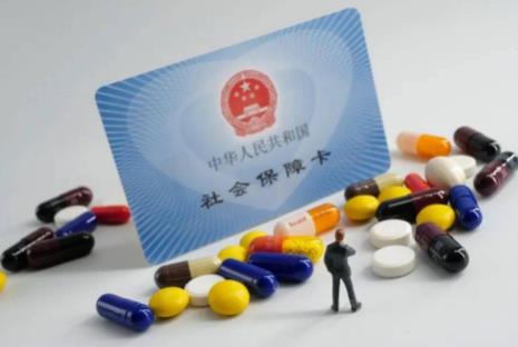 退休职工医保报销最新规定2026年