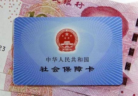 山西省灵活就业人员社保缴费标准最新2026年