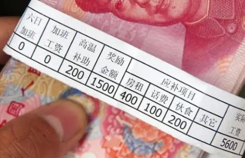 公务员退休工资最新规定2026年