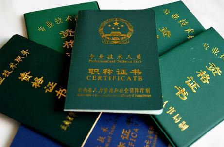 2026年高级职称退休待遇最新规定