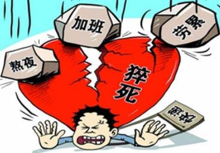 2026年最新工伤认定流程及赔偿标准规定