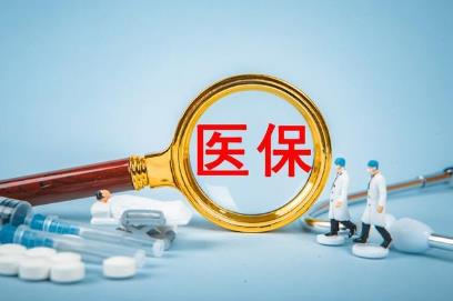 公安民警医疗报销比例标准最新2026年