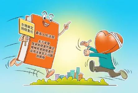 山东省精神损害抚慰金赔偿标准最新2026年