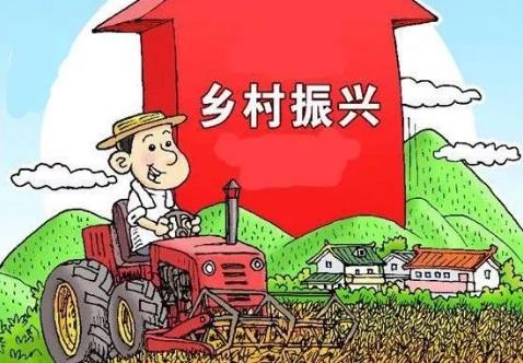 2026年陕西省农村集体经济组织财务制度实施细则最新