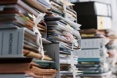 档案