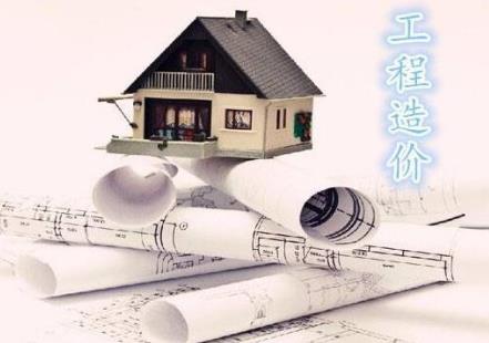 2026年吉林省建设工程造价管理办法最新