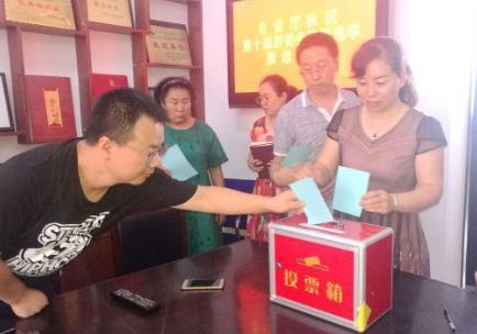 甘肃省实施《中华人民共和国村民委员会组织法》办法