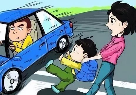 道路交通安全