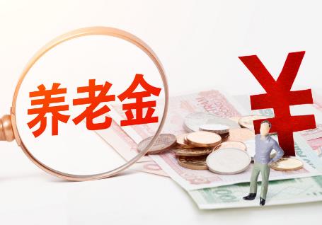 干部退休年龄及待遇最新规定2026年