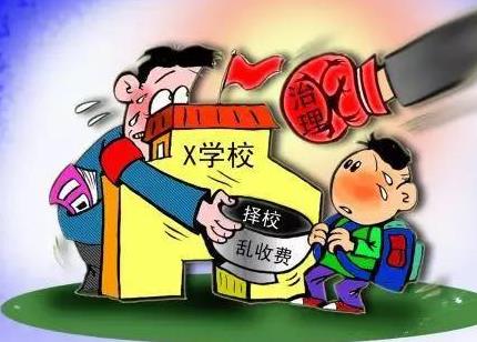 2026年陕西省民办教育促进条例最新