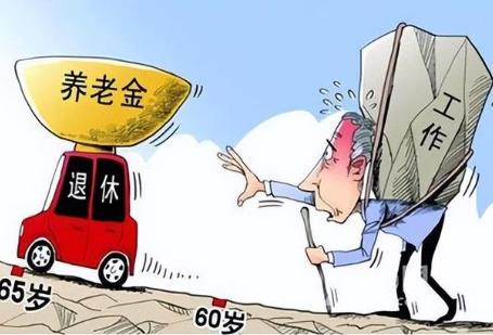 最新!2026年职工男女退休年龄最新规定!