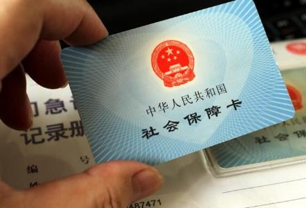 灵活就业人员缴纳社保在线上怎么办理?