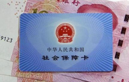 社保没缴够15年补缴新规定