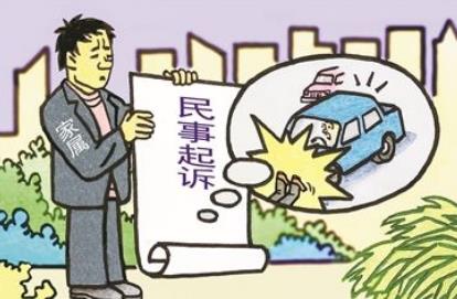 河北省道路交通事故赔偿标准2026年新规定