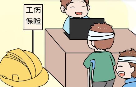 2026年河南省工伤赔偿标准及费用规定最新